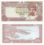 1987 , 100 baisa ( P-22a ) - Oman - stare XF+