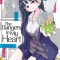 The Dangers in My Heart Vol. 2