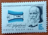 RUSIA/URSS-&#039;&#039;1963-Omagiu TIULKOVSKI&#039;- SET :1val.-MNH NESTAMP. -Calitate EXTRA, Nestampilat