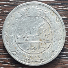 (M2338) Moneda Iran- 100 DINARS (2 Shahi) AH1327, Muzaffar al-Din Shah 1896-1907