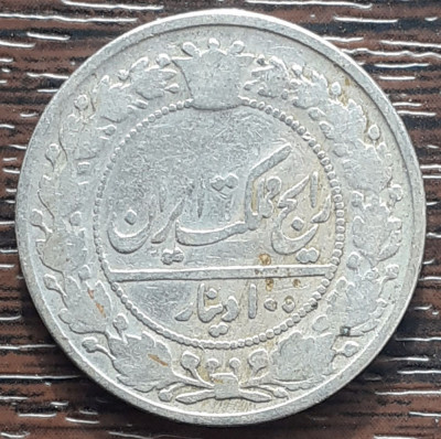 (M2338) Moneda Iran- 100 DINARS (2 Shahi) AH1327, Muzaffar al-Din Shah 1896-1907 foto