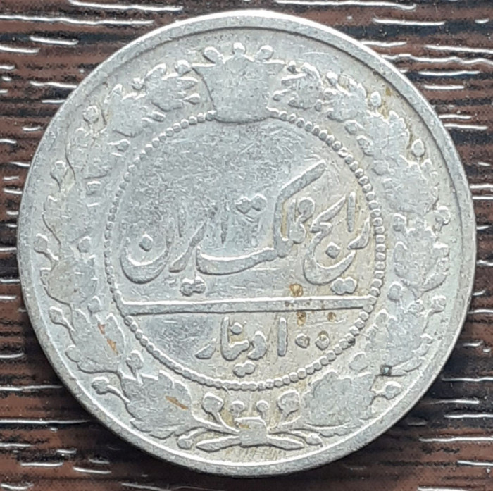 (M2338) Moneda Iran- 100 DINARS (2 Shahi) AH1327, Muzaffar al-Din Shah 1896-1907