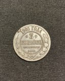 Moneda 3 copeici 1905 Rusia