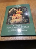 TROIS ROYAUMES CONTES POPULAIRES RUSSAS - A. KOURKINS (ilustrations) -1985, 159p
