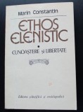 Marin Constantin - Ethos elenistic. Cunoaștere și libertate