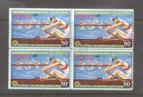 Eq. Guinea 1972 Olympic games Munich 1 value x 4 Mi.104 used TA.029, Stampilat