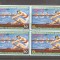 Eq. Guinea 1972 Olympic games Munich 1 value x 4 Mi.104 used TA.029