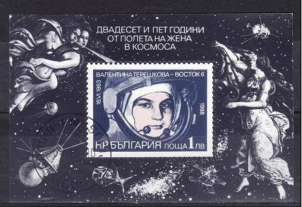 C4313 - Bulgaria 1988- Cosmos bloc stampilat