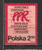 Polonia.1982 40 ani partidul muncitoresc MP.150, Nestampilat