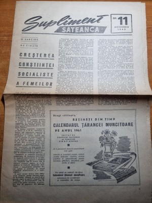 supliment sateanca noiembrie 1960-moda,lucru de mana,retete culinare,umor,copii foto