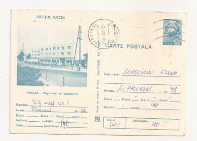 RF27 -Carte Postala- Isaccea, magazinul cu autoservire, circulata 1981 foto