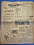 ziarul romania libera 24 noiembrie 1967 - articol orasul iasi