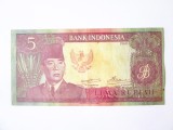 Rară! Indonezia 5 Rupiah 1960,bancnota din imagini la cel mai mic preț