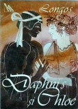 Daphnis si Chloe - Longus, Gramar, Roman, Beletristica, Literatura clasica greaca