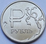 1 Rubla 2014 Rusia, Symbol of the Ruble, unc