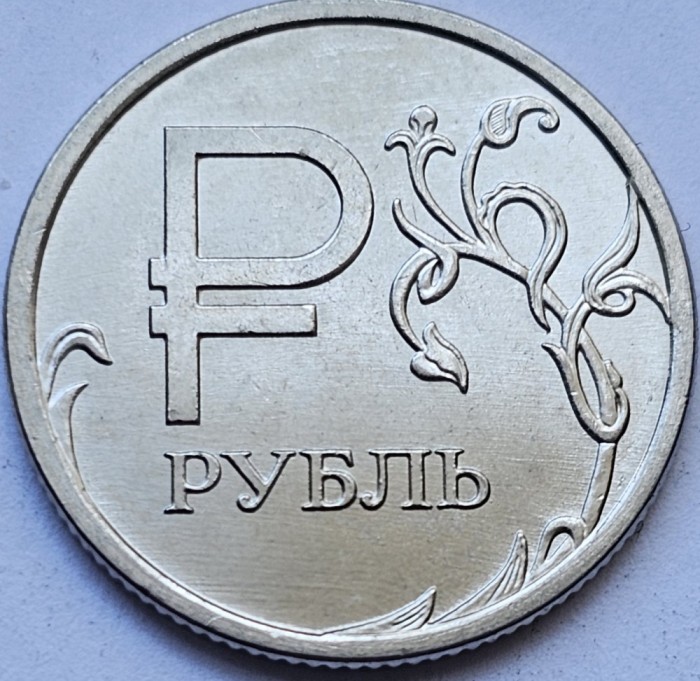 1 Rubla 2014 Rusia, Symbol of the Ruble, unc