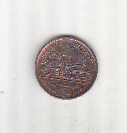 bnk mnd Insula Man 1 penny 1994