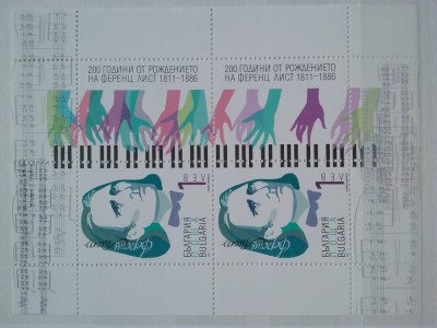 2011-Bulgaria-F.Liszt-Bl.348-MNH-Perfect foto