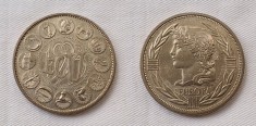 Europa - ECU, medalie superba ( Italia, Danemarca, Franta, Germania, Belgia, Spania, Grecia, Irlanda, Luxemburg, Anglia, Portugalia)