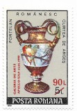 Romania (110b) - Galeria de arta Apollo, 1992, supratipar, neobliterat