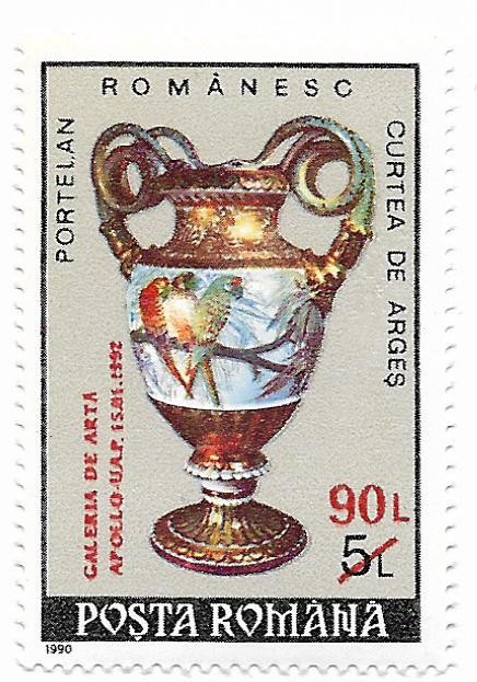 Romania (110b) - Galeria de arta Apollo, 1992, supratipar, neobliterat