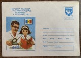 D11 - PN 118 - Plic necirculat tematica filatelie - Expozitia Ziua marcii postale romanesti - 1987