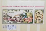 1995 Ziua Mărcii poștale LP1384 MNH Pret 1,9+1 Lei, Posta, Nestampilat