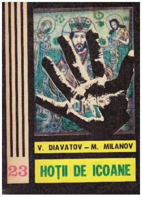 V. Diavatov, M. Milanov - Hotii de icoane - 127614 foto