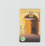 bnk card Cartele telefonice - Emiratele Arabe Unite - Etisalat - Traditional Door (No Control) - Col:UAE-C-016B