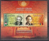 ROMANIA 2006 LP 1726 b EMISIUNE COMUNA ROMANIA-UNGARIA BLOC MNH, Nestampilat