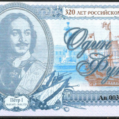 !!! RUSIA = FANTASY NOTE = 1 RUBLA 2016 , COMM. 320 ANI FLOTA RUSA - UNC/IN SCAN