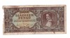Bancnota Ungaria 100000 pengo 23 octombrie 1945, circulati, mici rupturi