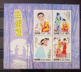 Coreea 1998 costume tradiționale coreene, nunta Coreeană bloc neștampilată