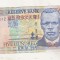 bnk bn Malawi 500 Kwancha 2001 - P# 48 - vf+