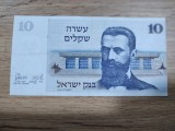 ISRAEL 10 SHEKELI 1978