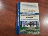 Ghid de pregatire pentru examenul de evaluare nationala 2013- S.Ciorogar,etc