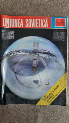 Revista Uniunea Sovietica nr7 din 1986 foto