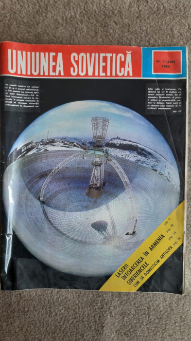 Revista Uniunea Sovietica nr7 din 1986