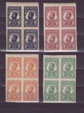 Romania 1917 Ferdinand moskova mnh og, Regi, Nestampilat