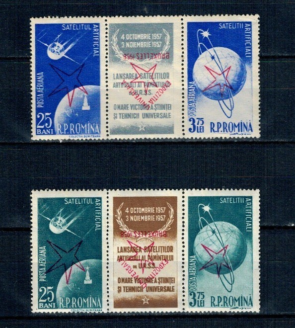1958 - Satelitii artificiali, supratipar Bruxelles ranversat, tripticuri neuzate