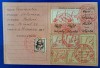Carnet membru partid 1945, 46 - C. Solomon, Tecuci - istoric si cercetător literar