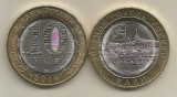 RUSIA 10 RUBLE 2019 - BIMETAL - ORASE ANTICE : KLIN , UNC , in cartonas, Europa, Cupru-Nichel