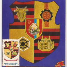 CA16 -Carte Postala- Stema Sighetul Marmatiei, circulata 1978