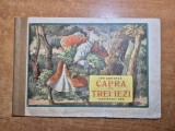carte pentru copii - capra cu trei iezi - ilustrata - ion creanga - din anii &#039;60