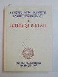 CUVIOSUL PAISIE AGHIORITUL , CUVINTE DUHOVNICESTI , PATIMI SI VIRTUTI VOL. V , 2007