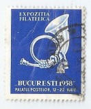*Romania, lot 1070 cu 1 vinieta nationala, 1958, oblit.