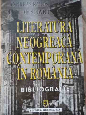 Literatura Neogreaca Contemporana In Romania Bibliografie - Andreas Rados Liviu Moscovici ,526404 foto