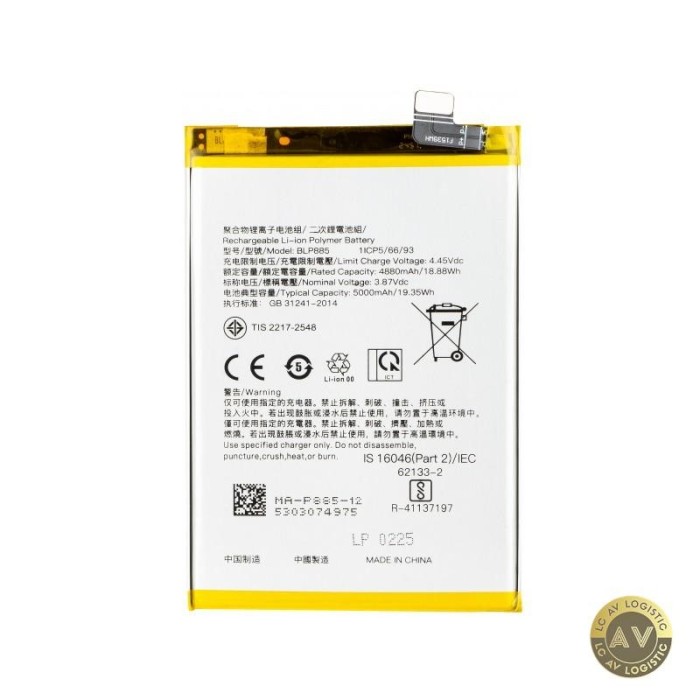 Acumulator pentru Oppo K10 / A96 / A76 BLP885