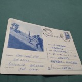 Cumpara ieftin CARTE POSTALA MILITARA CIRCULATA