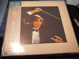 Vinil LP "Japan Press" Jean Michel De France &ndash; From Paris With Love (VG+)